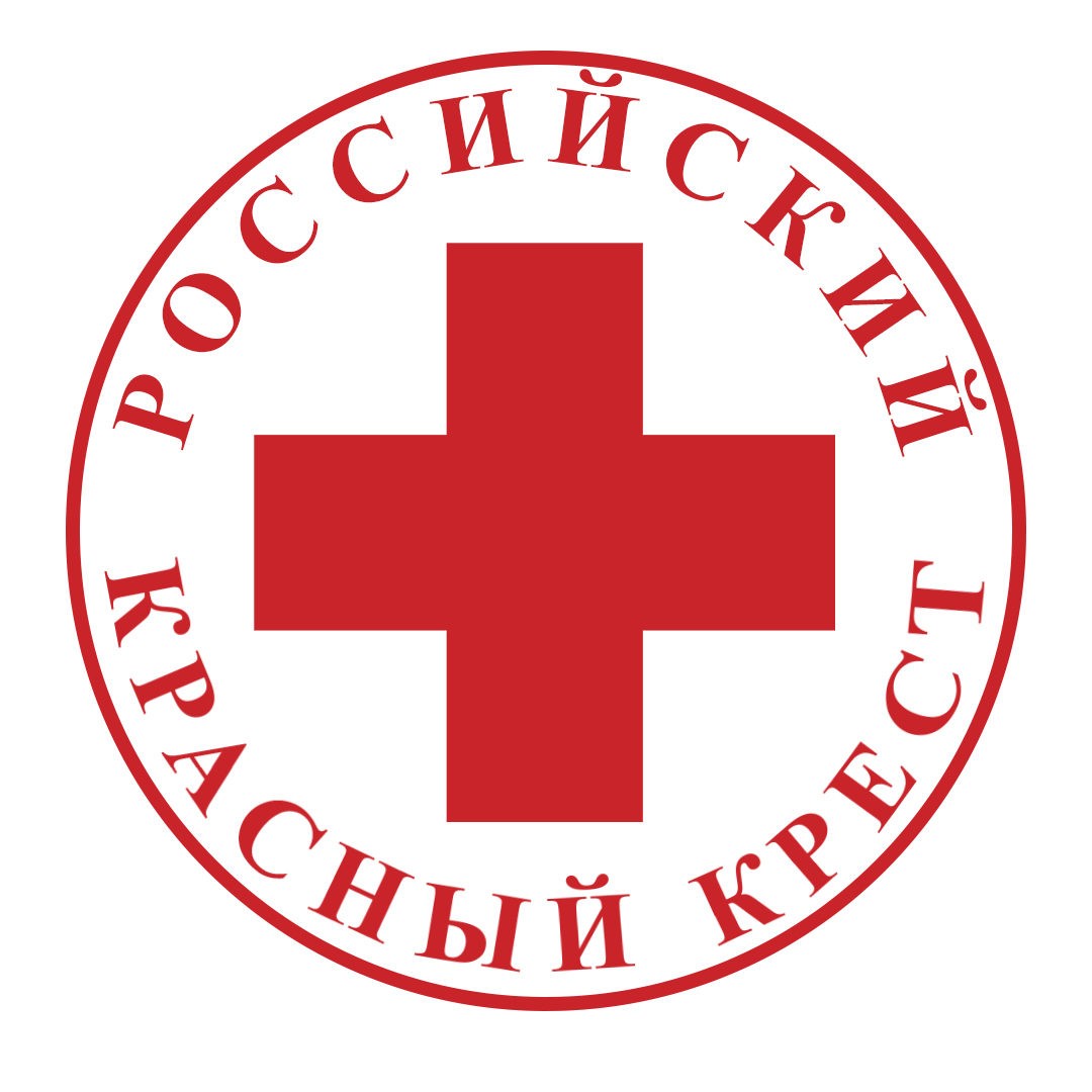 Российский Красный Крест. Саратовское региональное отделение